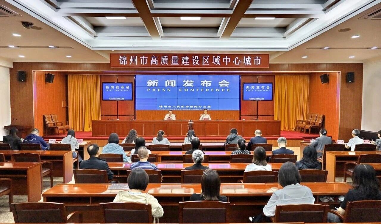 召开“高质量建设区域中心城市”主题系列新